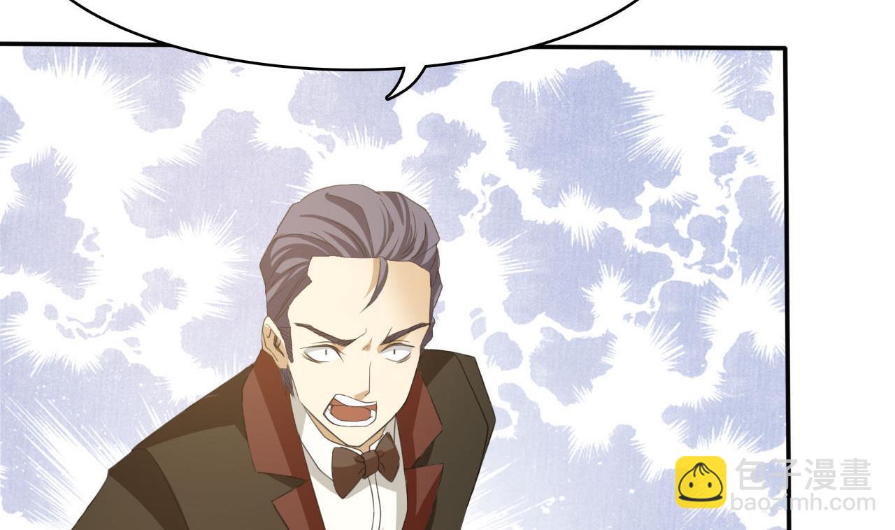 《人格碎片》第74话 胜负 第47页