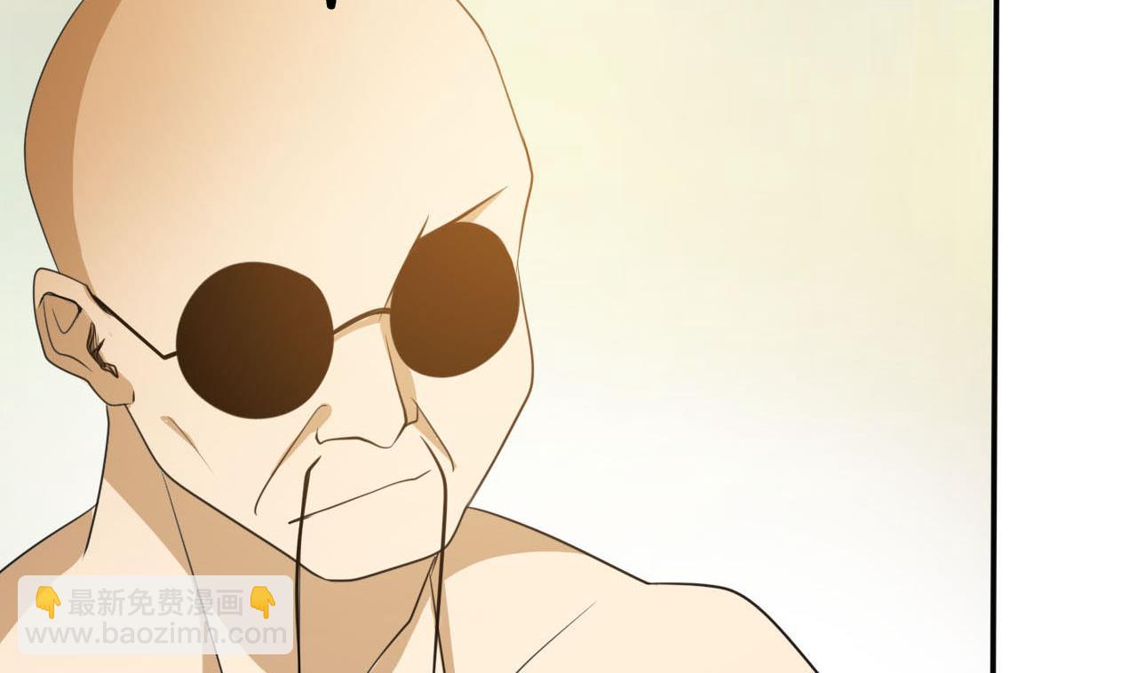 《人格碎片》第74话 胜负 第6页