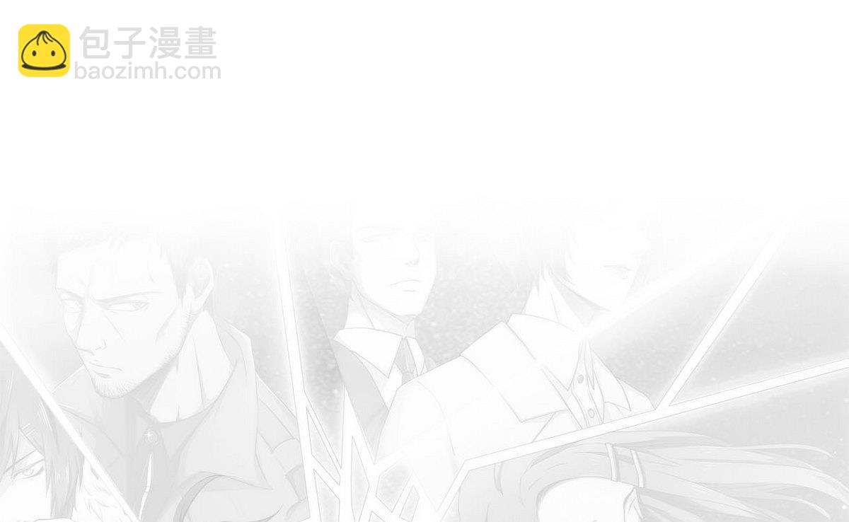 《人格碎片》第75话 内劲 第50页