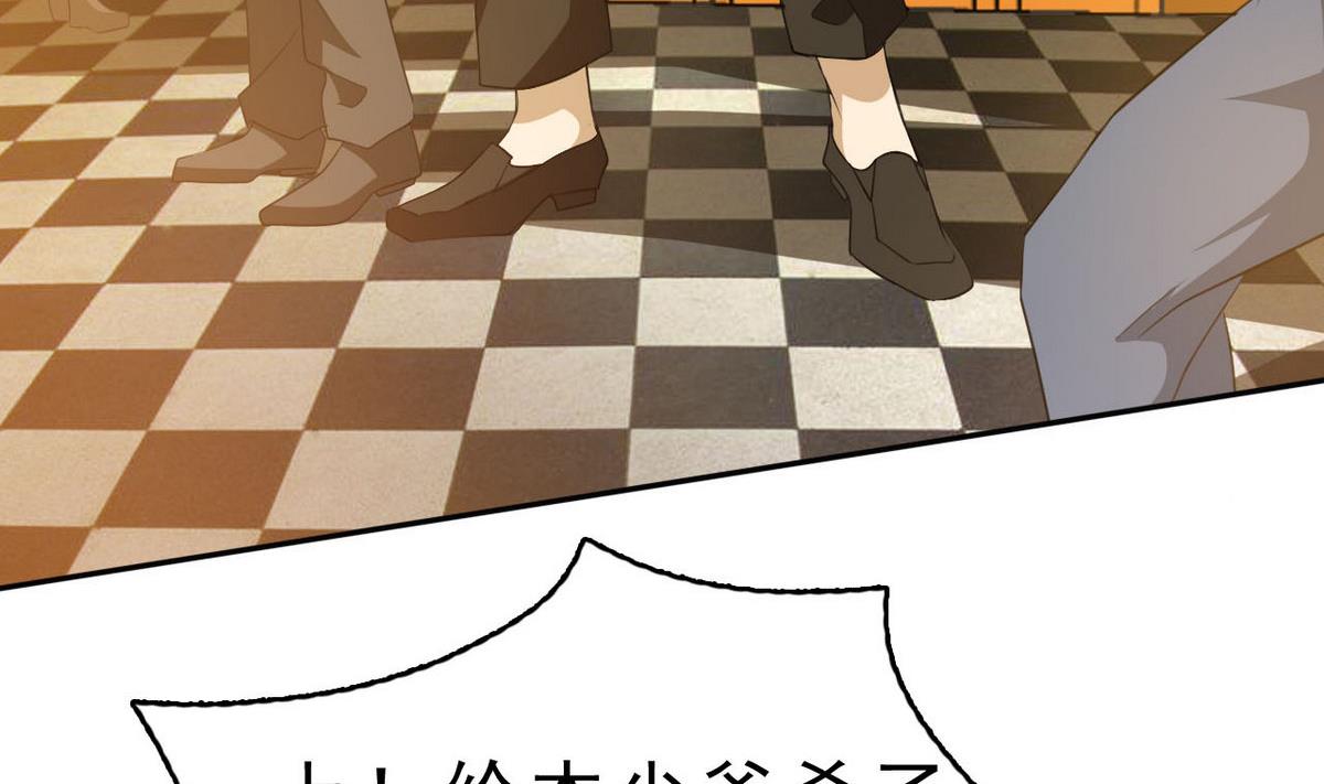 《人格碎片》第75话 内劲 第6页