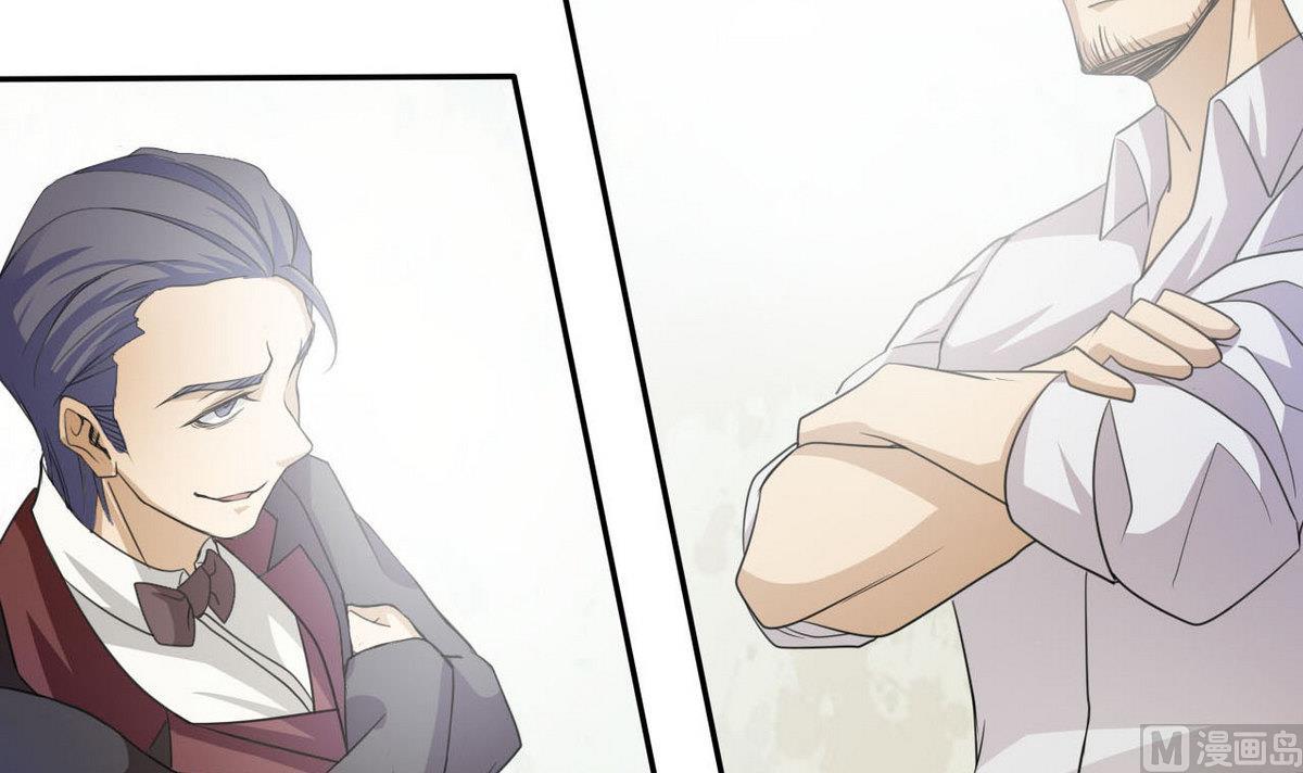 《人格碎片》第77话 审讯 第13页