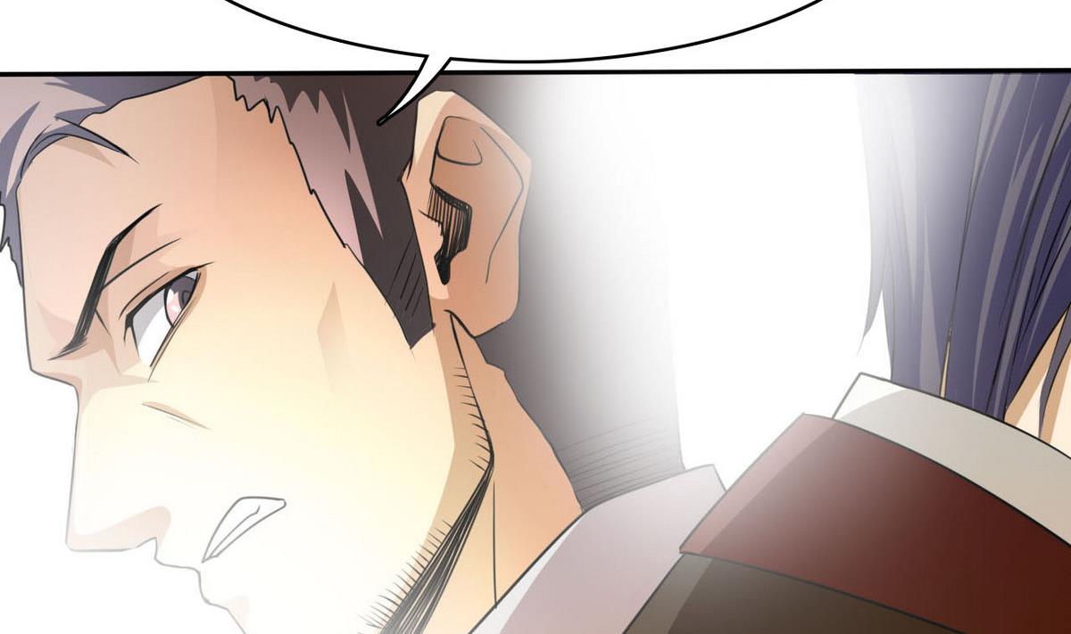 《人格碎片》第77话 审讯 第18页