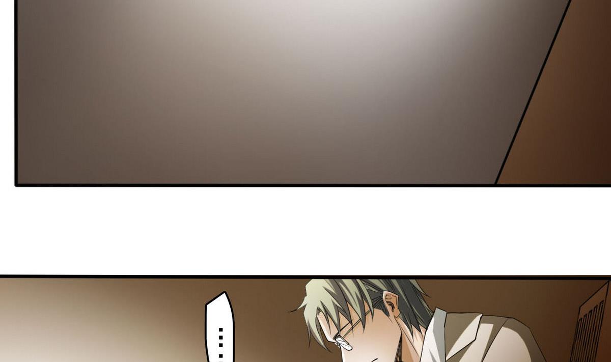 《人格碎片》第77话 审讯 第27页