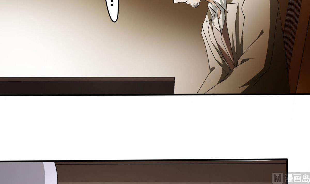 《人格碎片》第77话 审讯 第28页