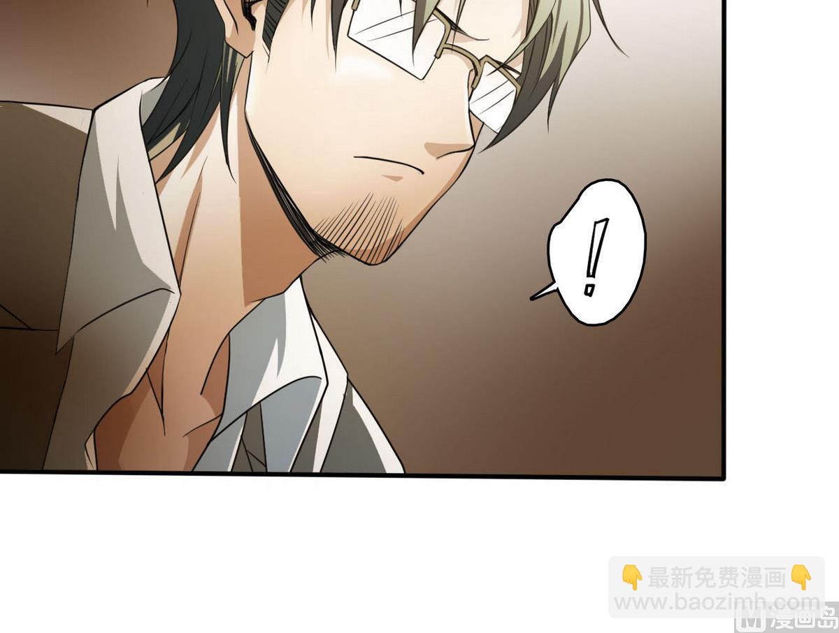 《人格碎片》第77话 审讯 第31页