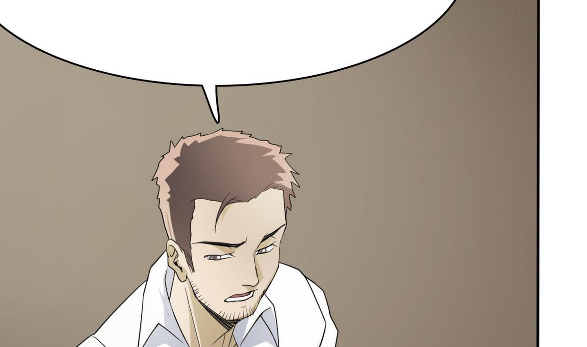 《人格碎片》第77话 审讯 第38页