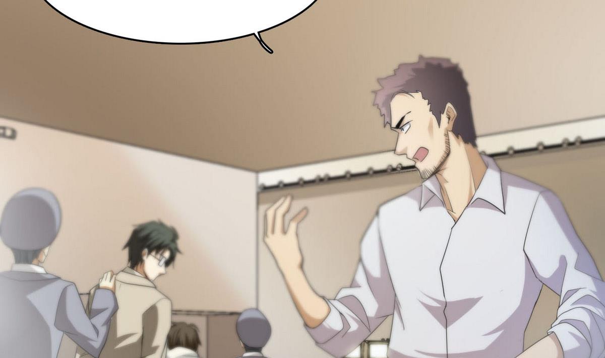 《人格碎片》第77话 审讯 第3页