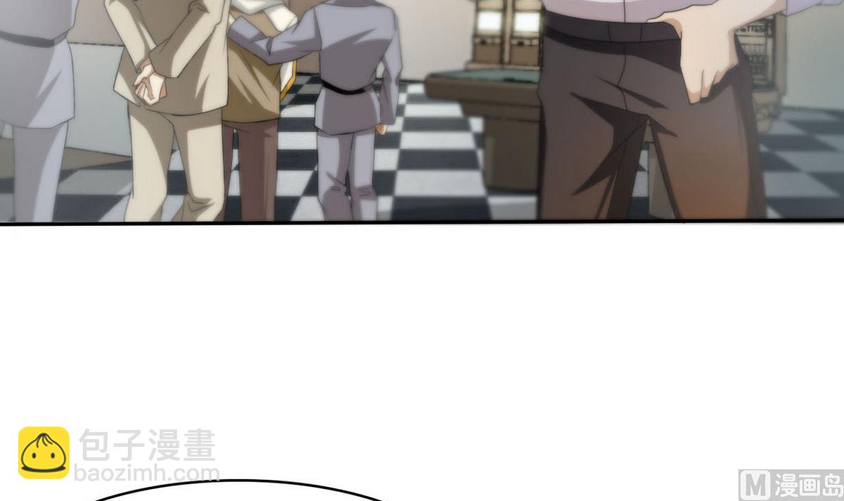 《人格碎片》第77话 审讯 第4页