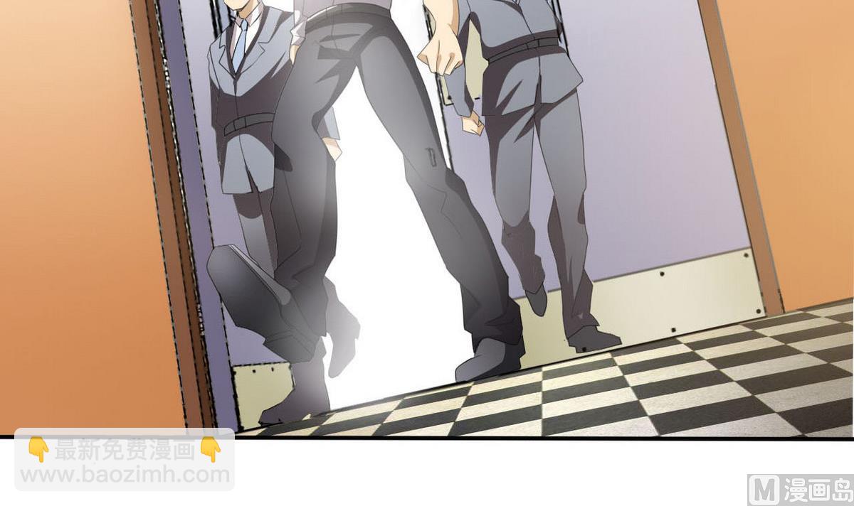 《人格碎片》第76话 被捕 第10页