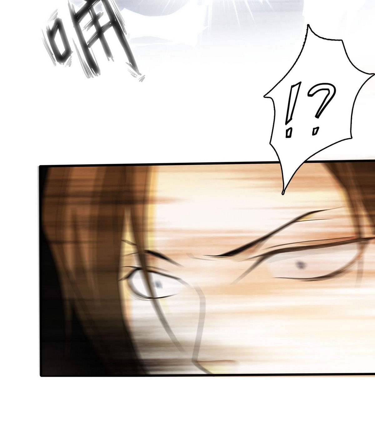 《人格碎片》第76话 被捕 第26页