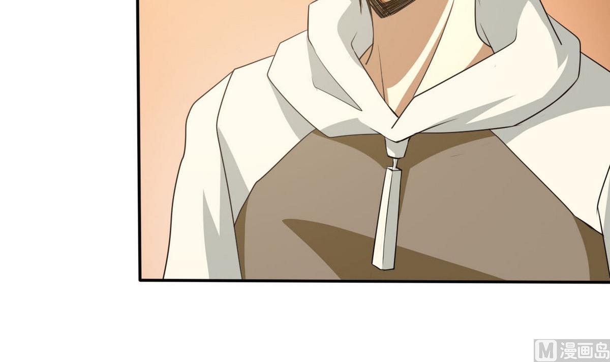 《人格碎片》第76话 被捕 第7页