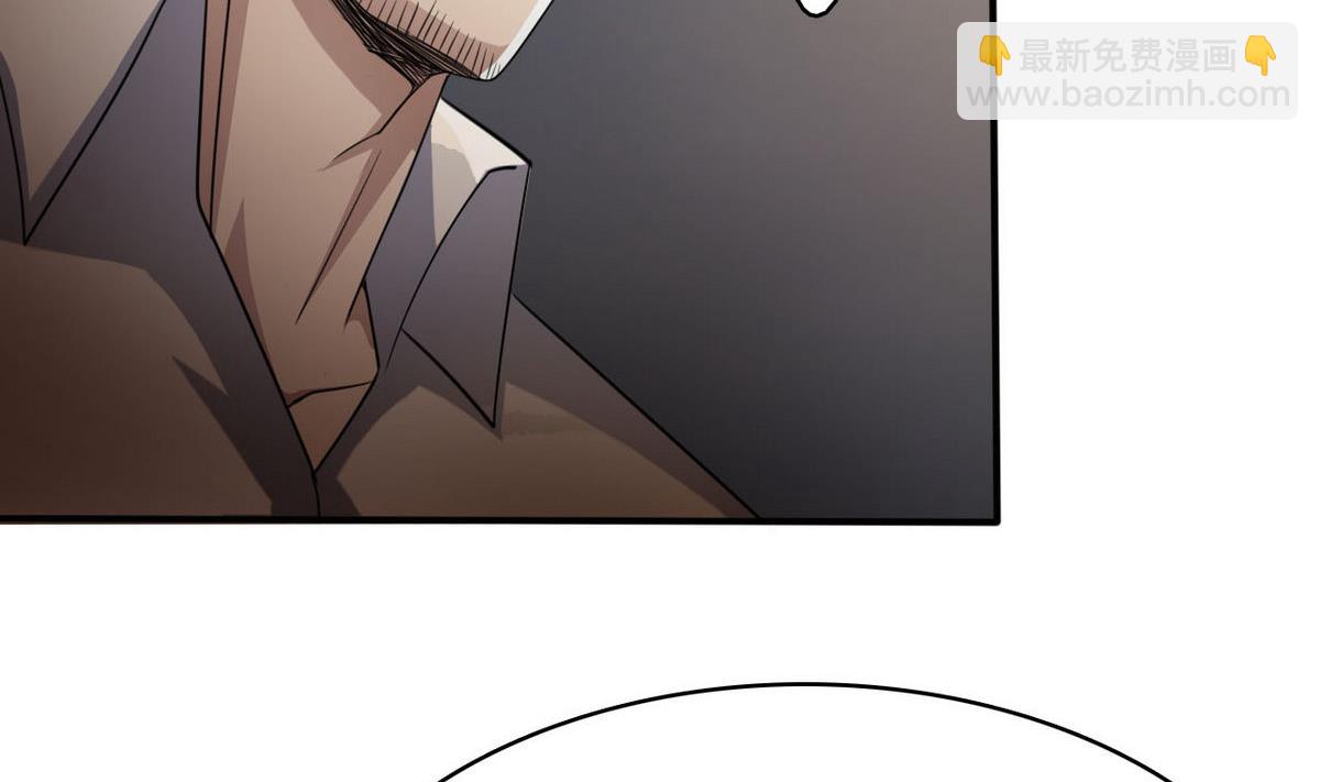 《人格碎片》第78话 取代杜氏 第29页