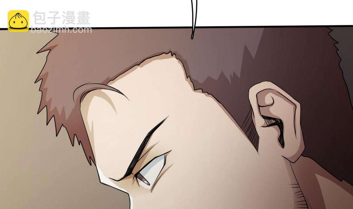 《人格碎片》第78话 取代杜氏 第35页