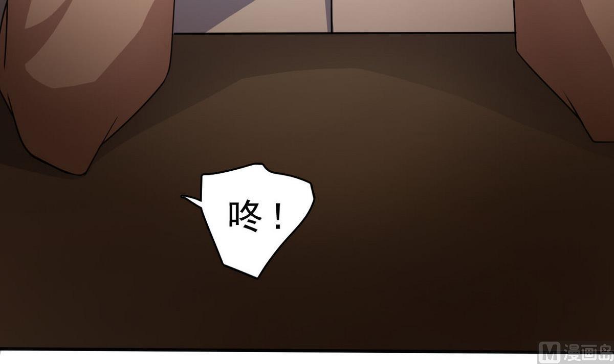 《人格碎片》第78话 取代杜氏 第49页