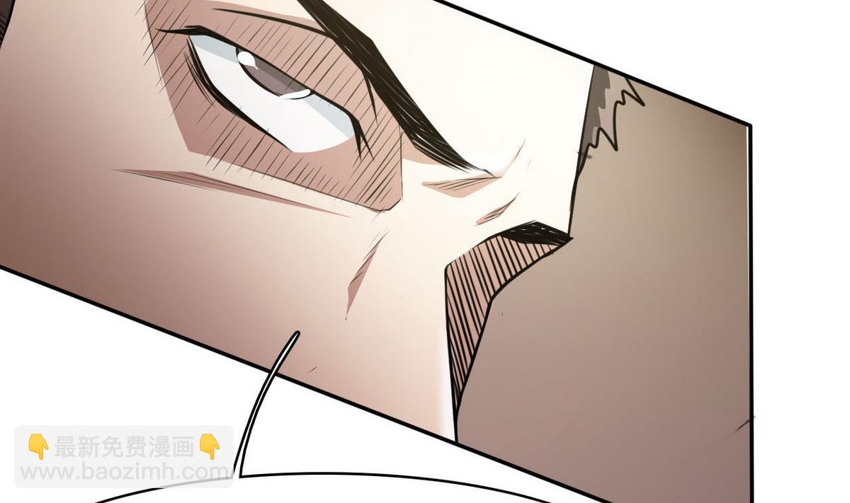 《人格碎片》第79话 合作达成 第23页