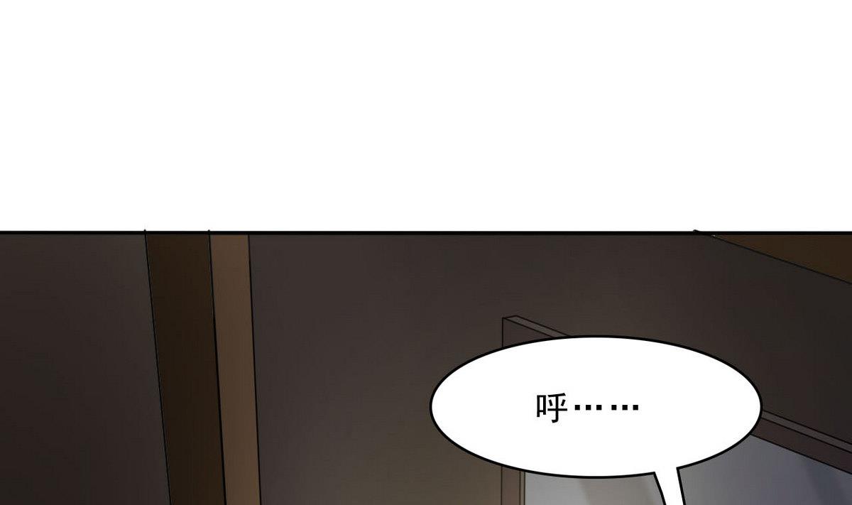 《人格碎片》第79话 合作达成 第29页