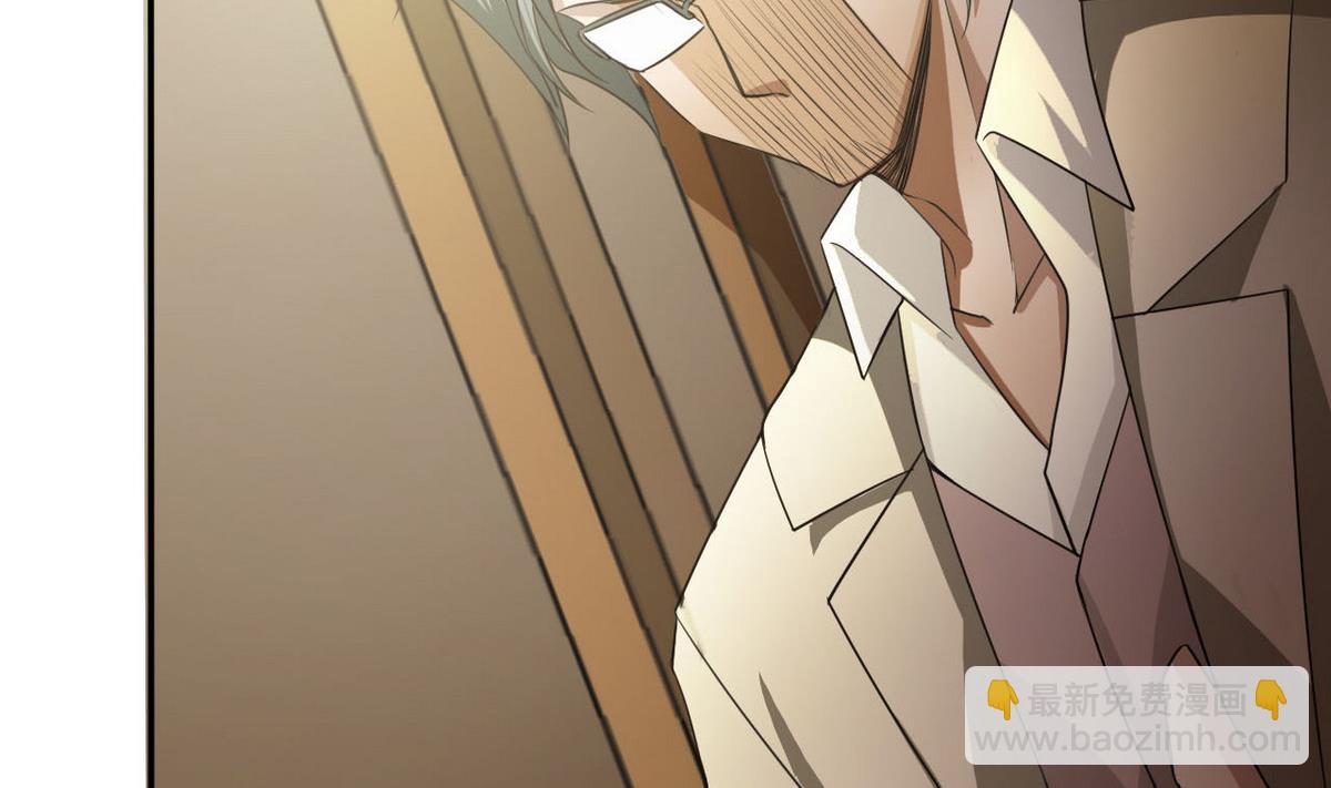 《人格碎片》第79话 合作达成 第8页