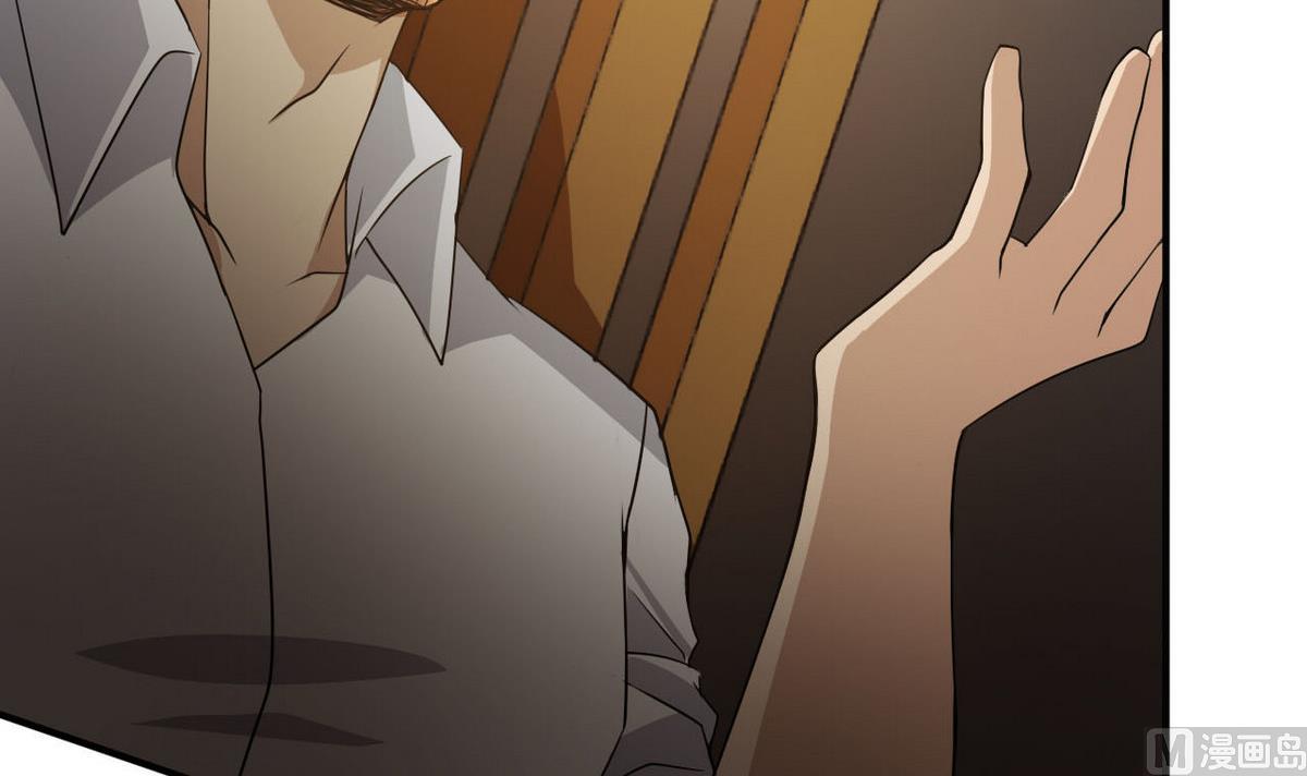 《人格碎片》第81话 重获自由 第10页