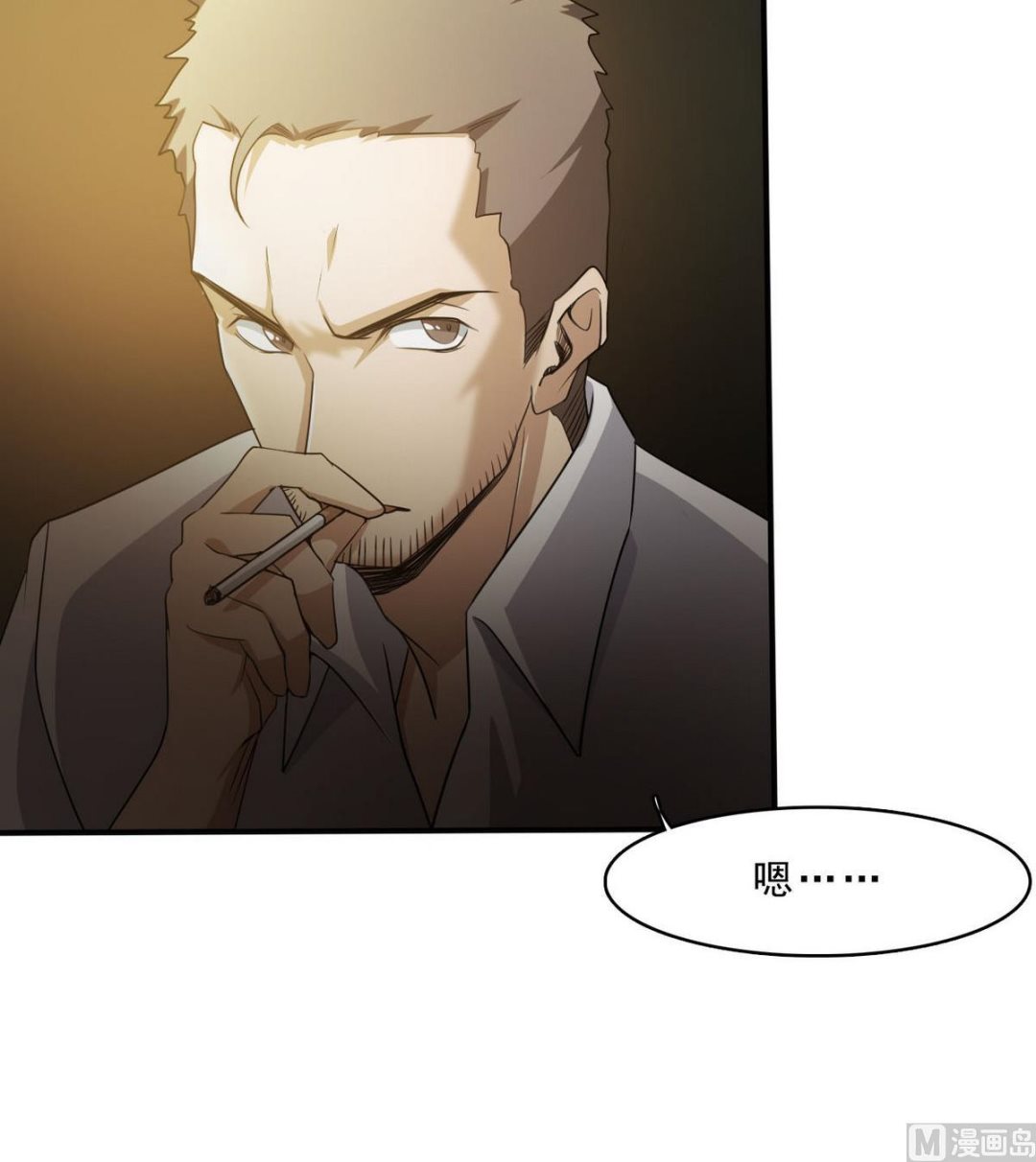 《人格碎片》第81话 重获自由 第28页