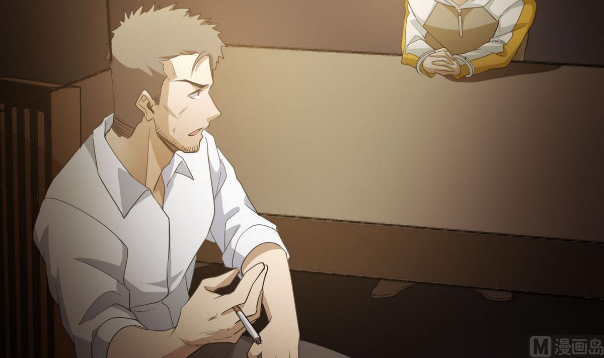 《人格碎片》第81话 重获自由 第31页