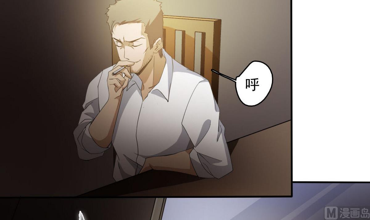 《人格碎片》第81话 重获自由 第43页