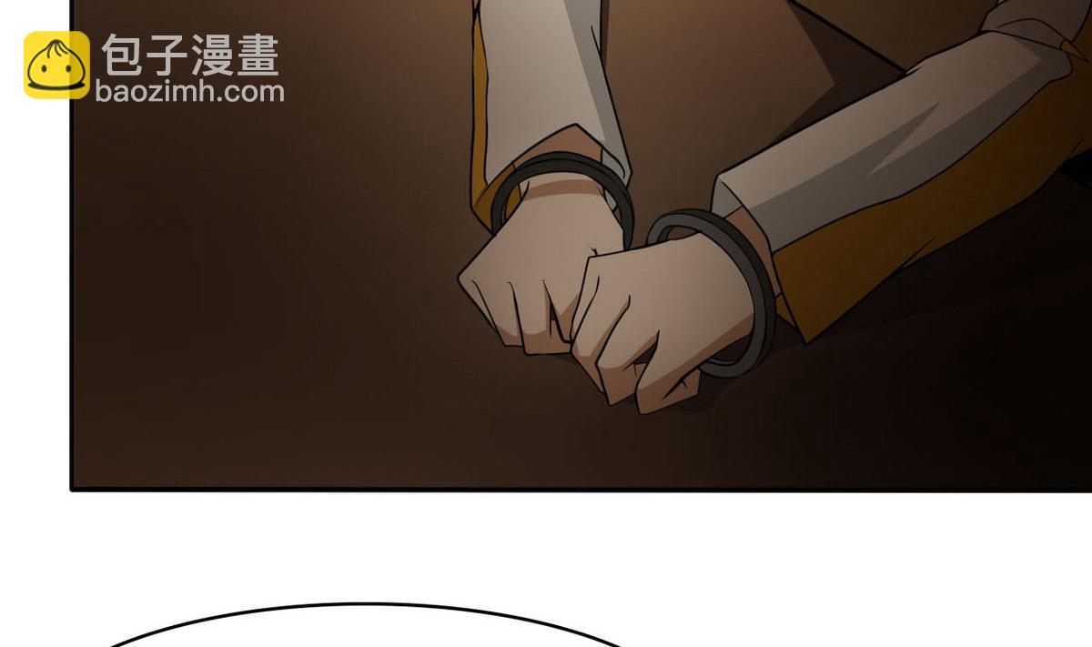 《人格碎片》第80话 你不是一个人在战斗！ 第21页
