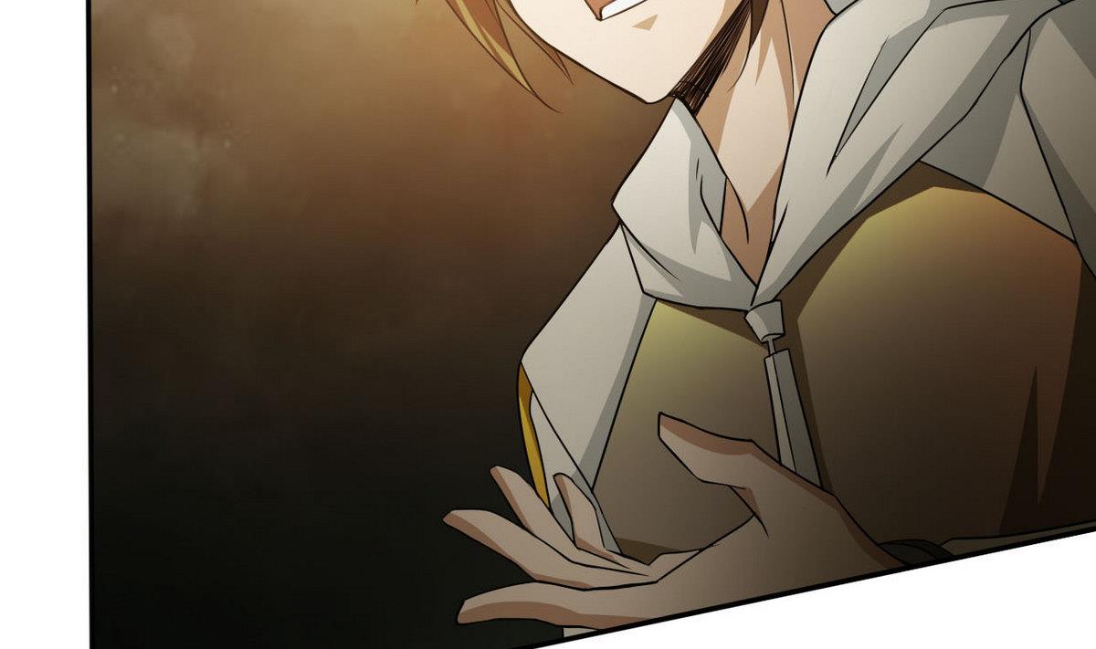 《人格碎片》第80话 你不是一个人在战斗！ 第47页