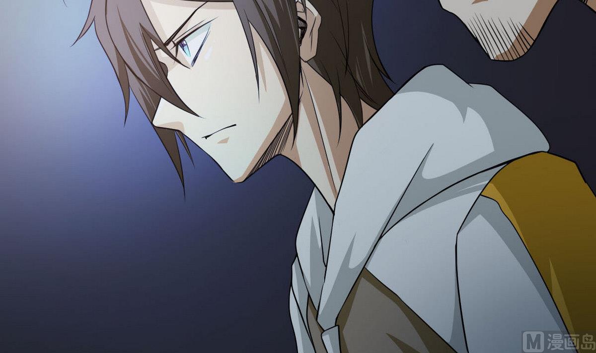 《人格碎片》第83话 杜志远的真面目 第25页
