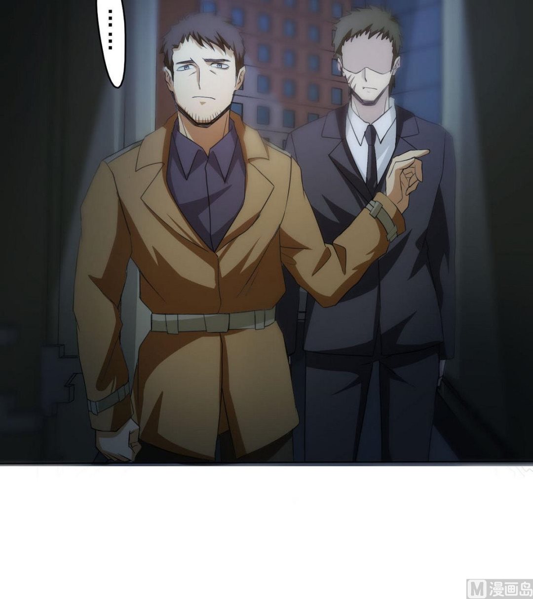 《人格碎片》第83话 杜志远的真面目 第31页