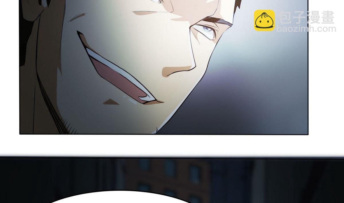 《人格碎片》第83话 杜志远的真面目 第3页