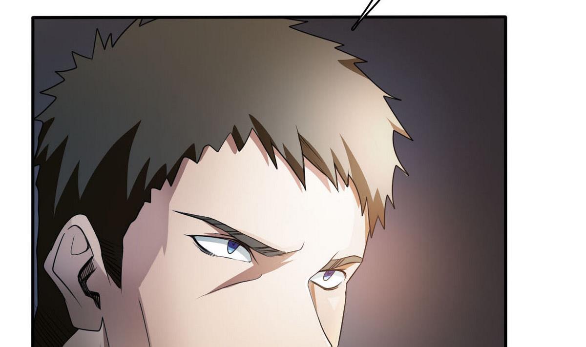 《人格碎片》第83话 杜志远的真面目 第42页