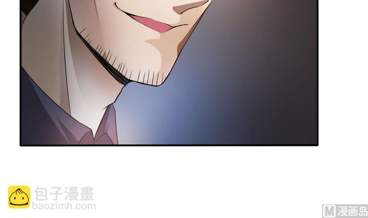 《人格碎片》第83话 杜志远的真面目 第43页