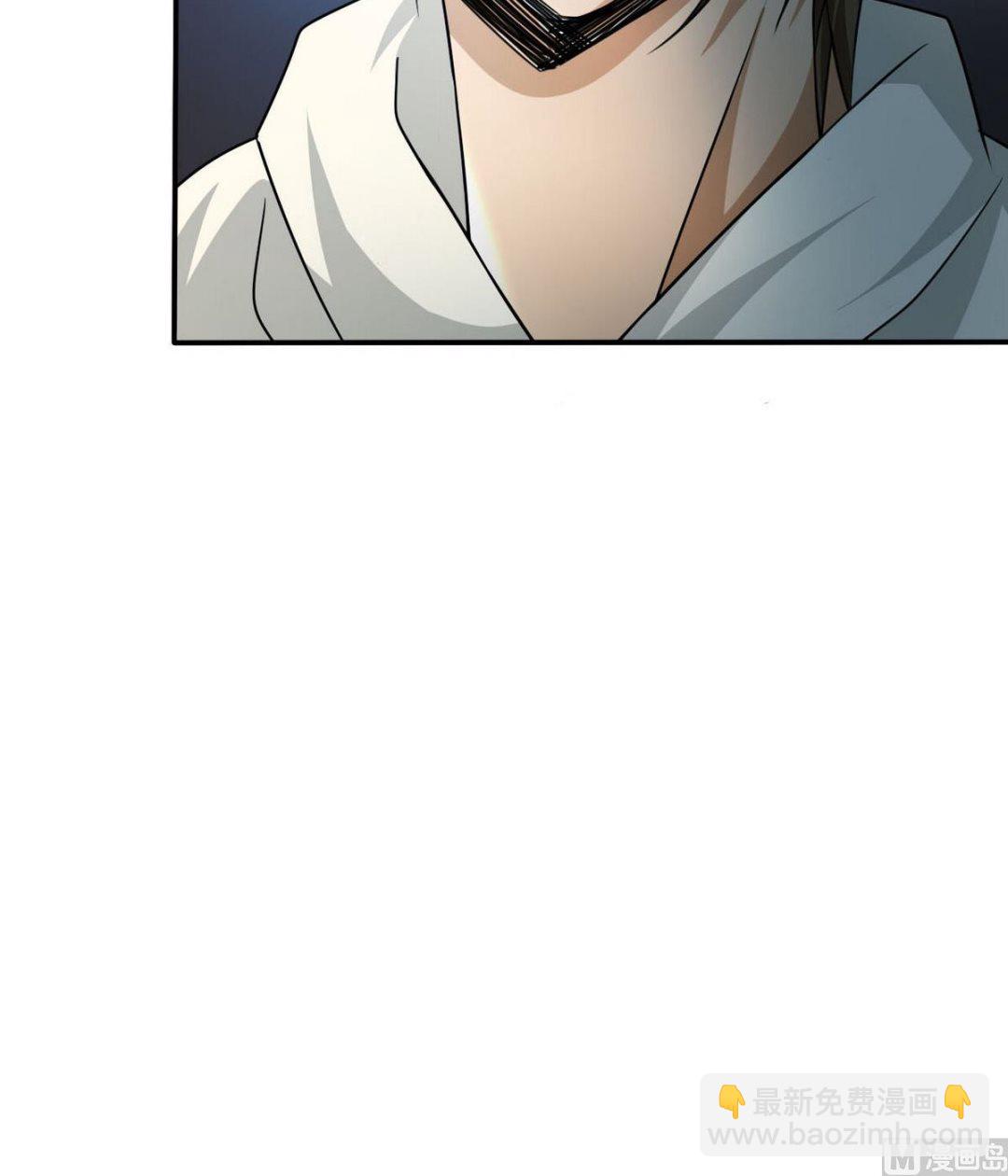 《人格碎片》第83话 杜志远的真面目 第46页
