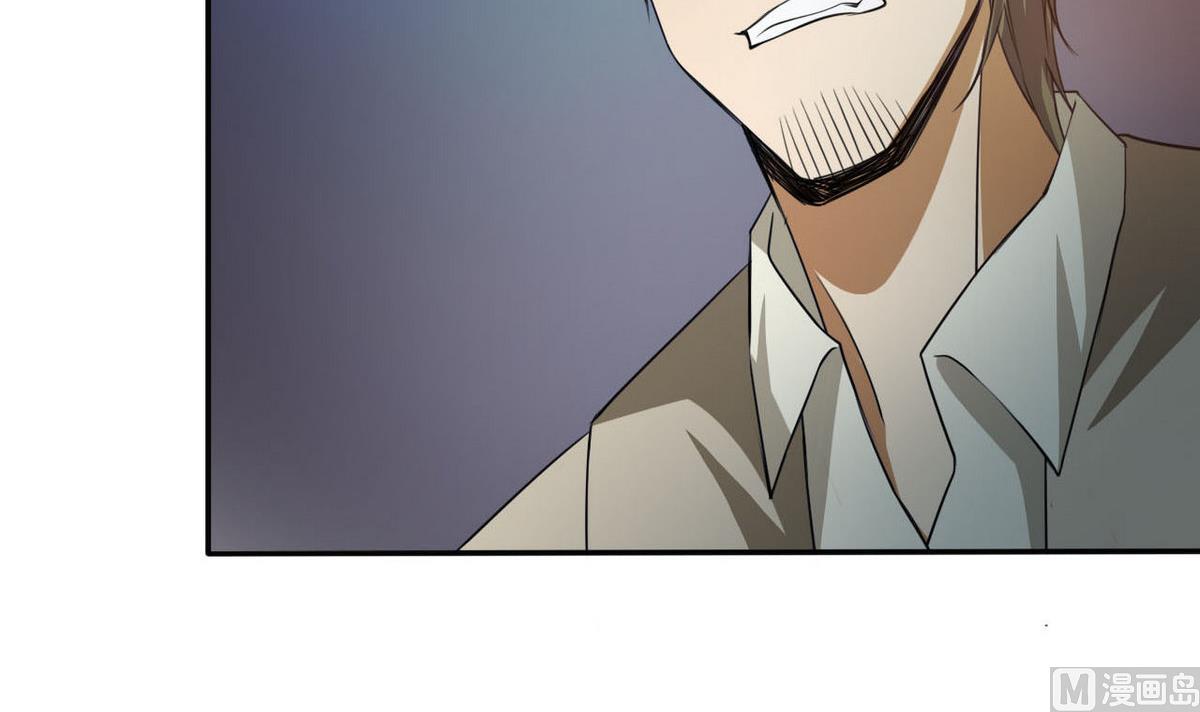 《人格碎片》第85话 怪物 第19页
