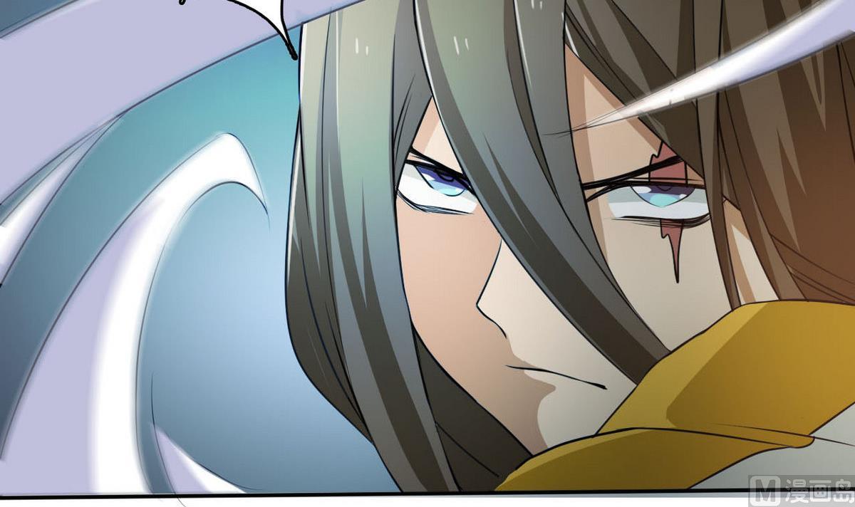 《人格碎片》第85话 怪物 第28页