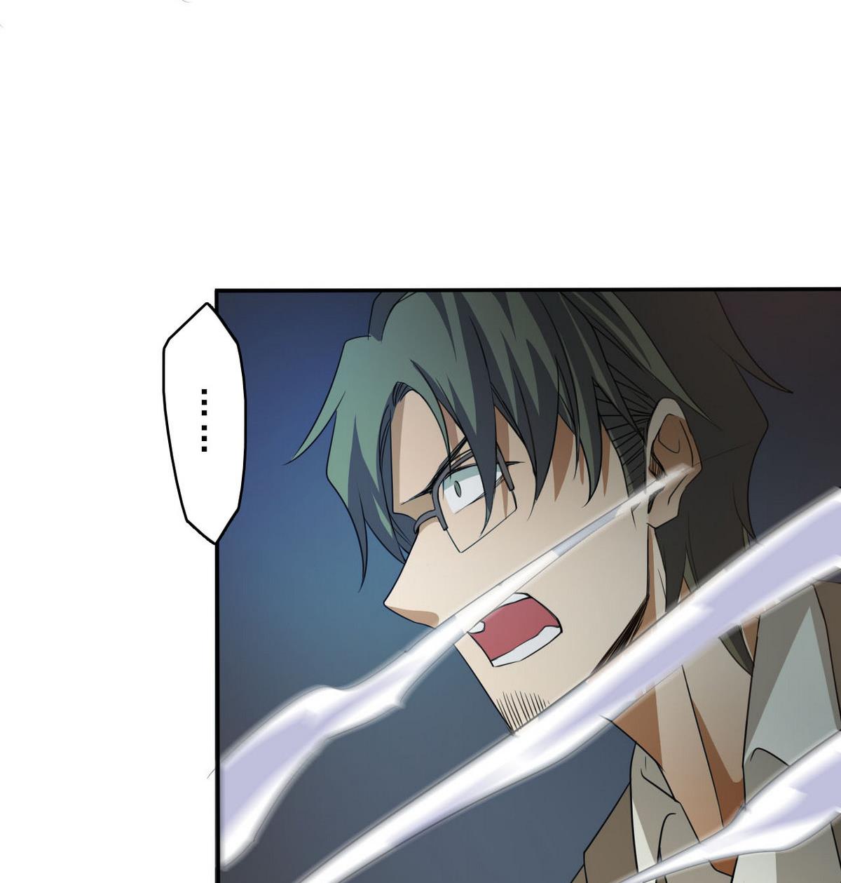 《人格碎片》第85话 怪物 第29页