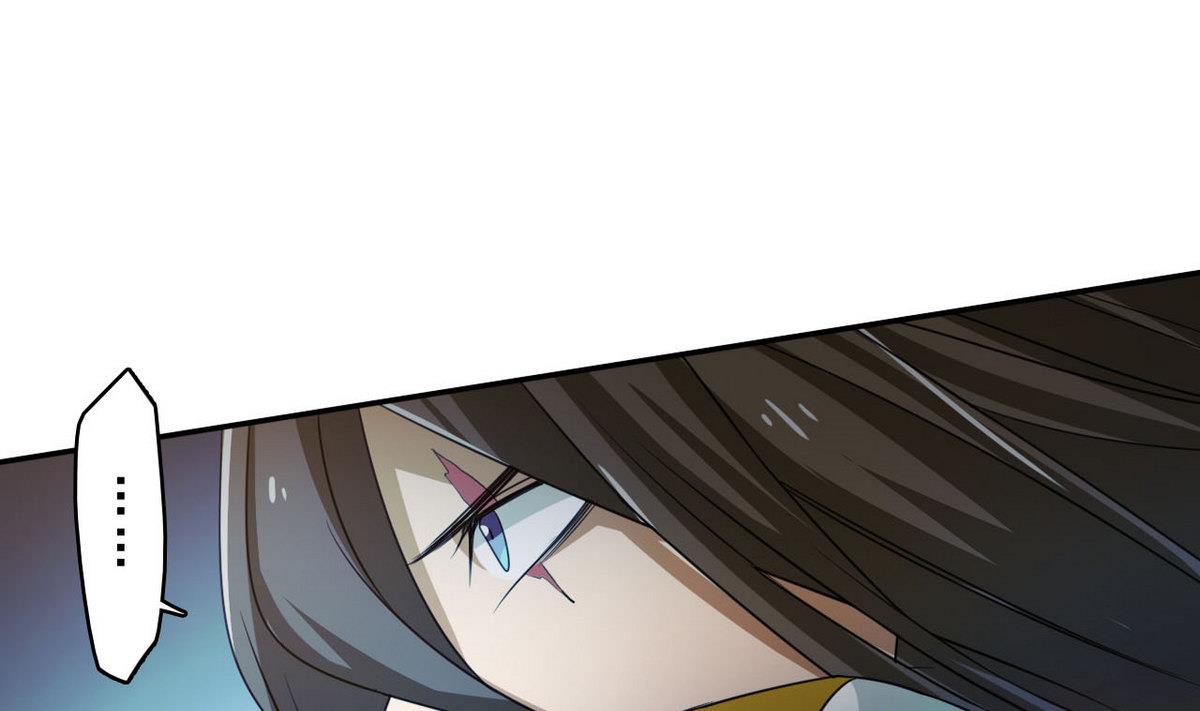 《人格碎片》第85话 怪物 第32页