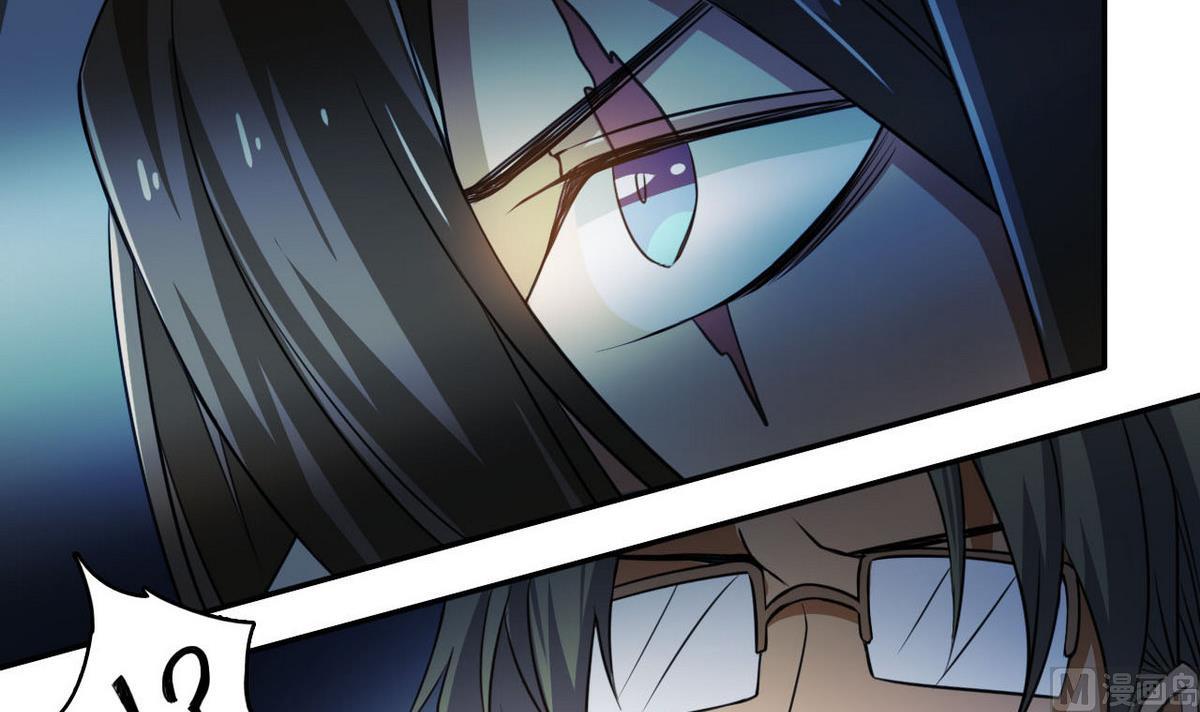 《人格碎片》第85话 怪物 第37页