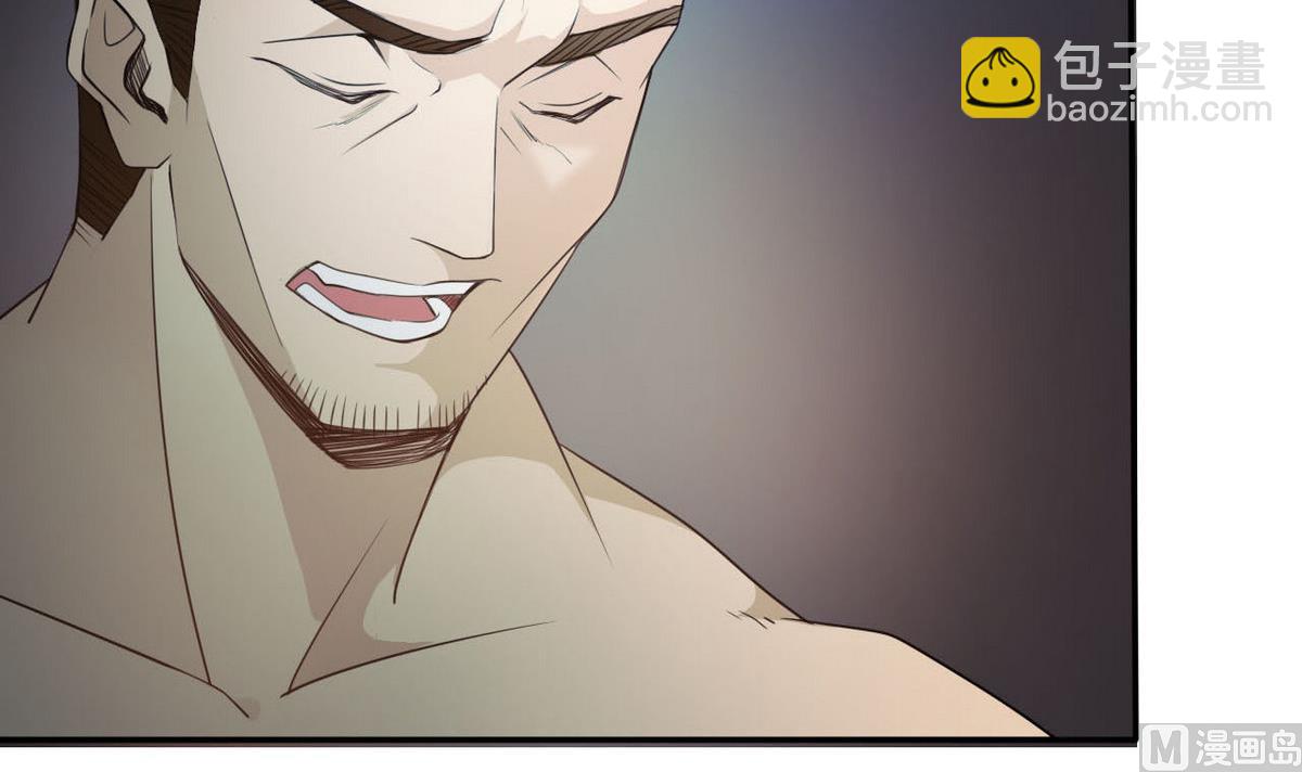 《人格碎片》第85话 怪物 第4页