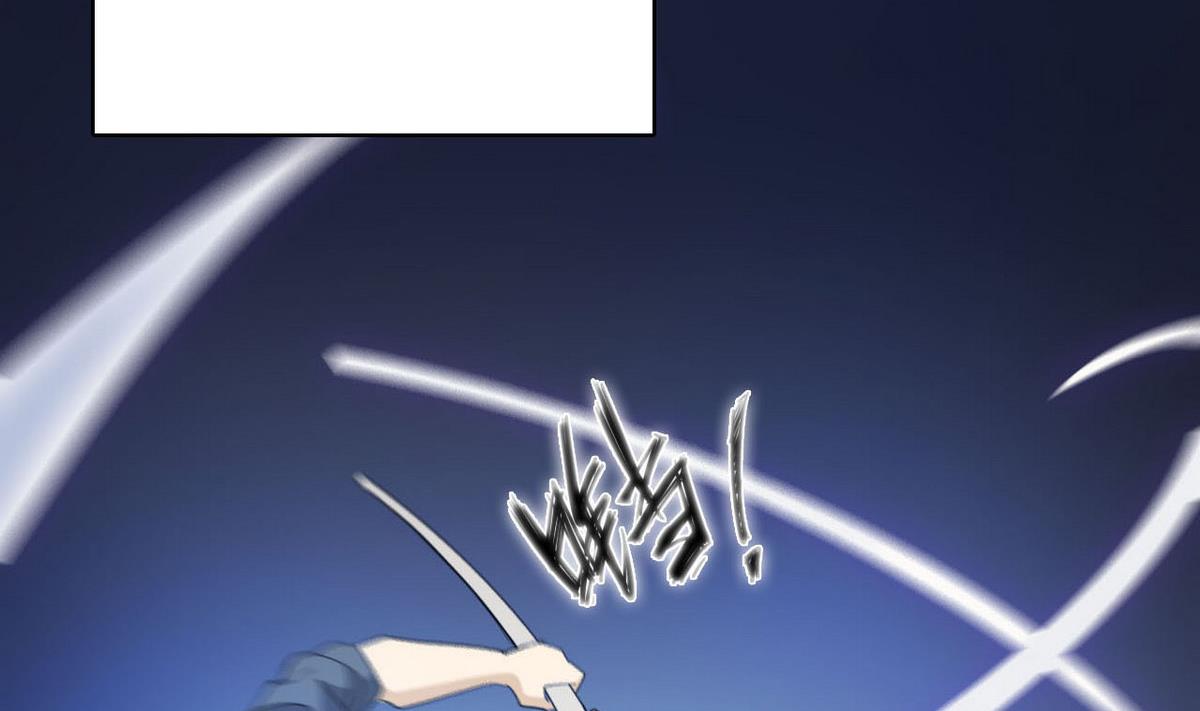 《人格碎片》第84话 试了才知道！ 第18页