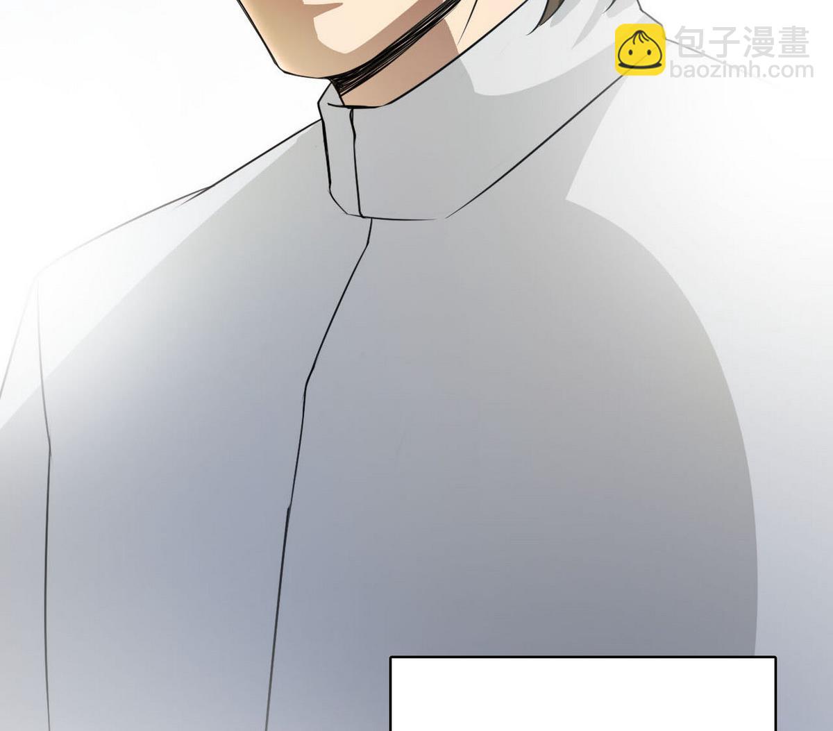 《人格碎片》第84话 试了才知道！ 第30页