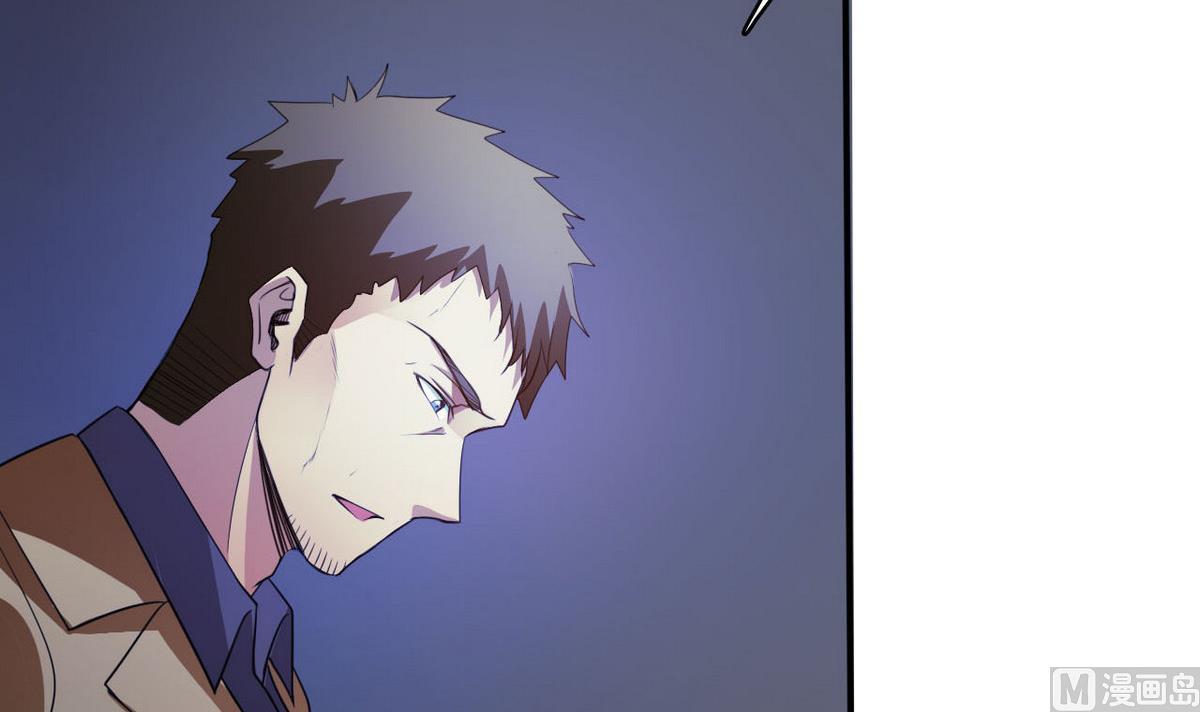 《人格碎片》第84话 试了才知道！ 第40页