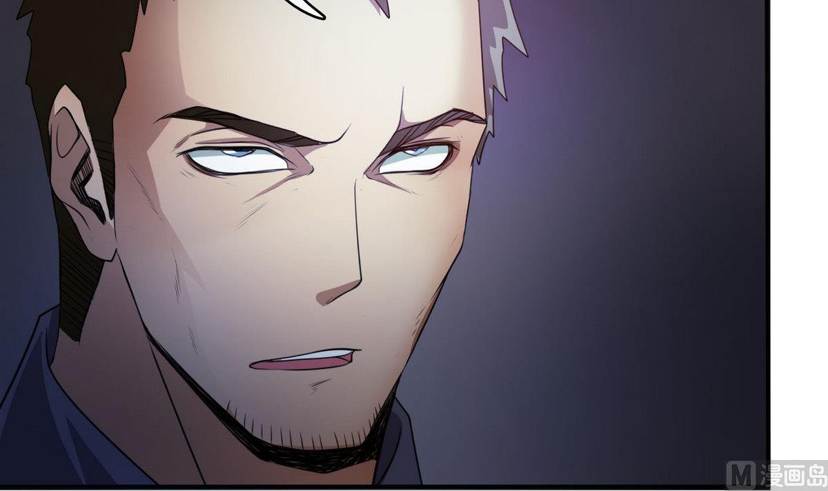 《人格碎片》第84话 试了才知道！ 第43页