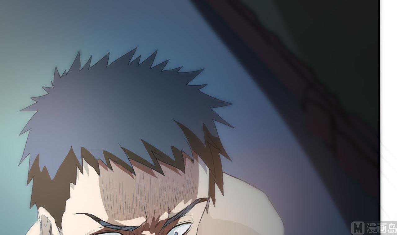 《人格碎片》第86话 跪了 第10页