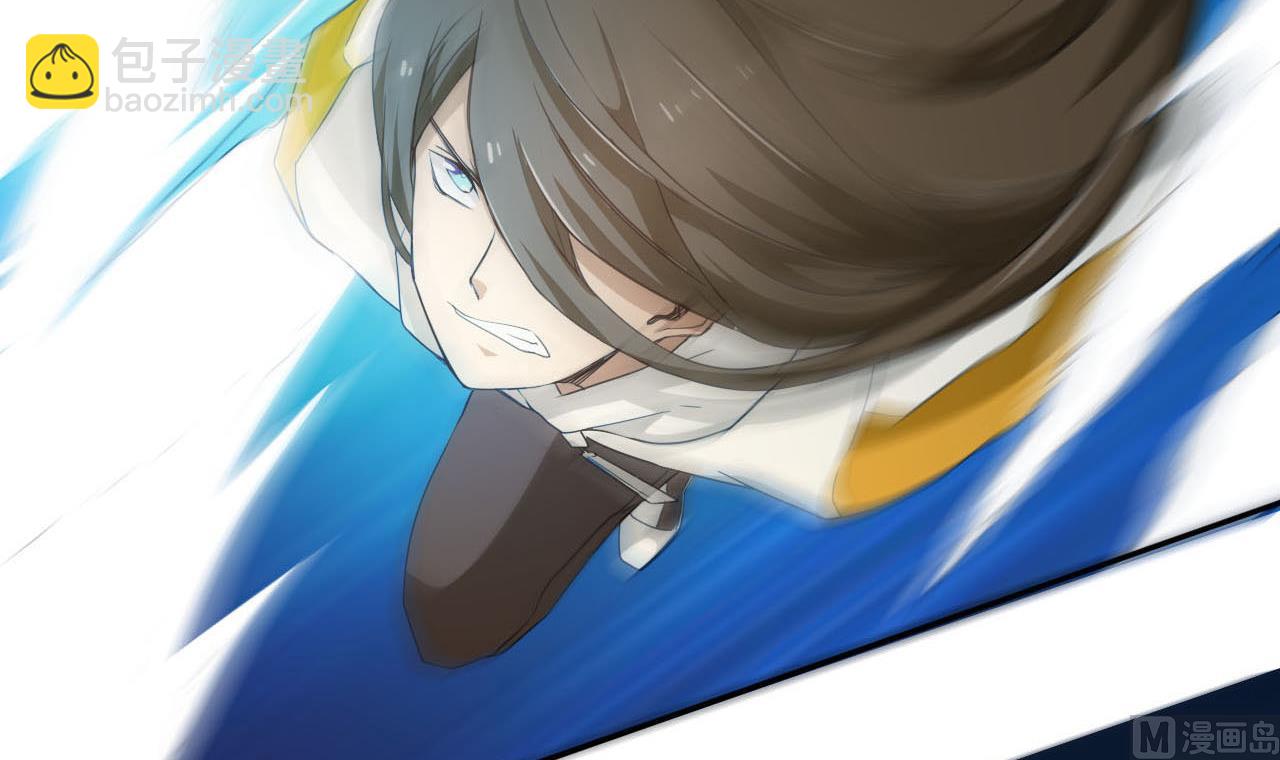 《人格碎片》第86话 跪了 第16页