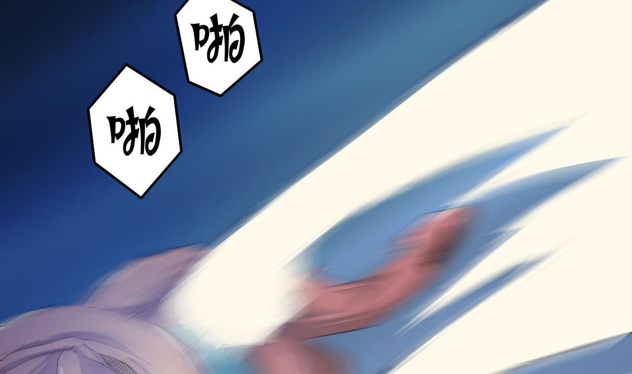 《人格碎片》第86话 跪了 第18页