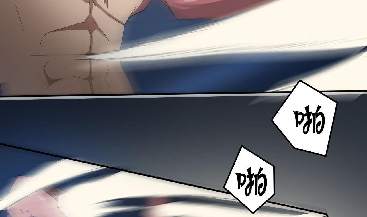 《人格碎片》第86话 跪了 第20页