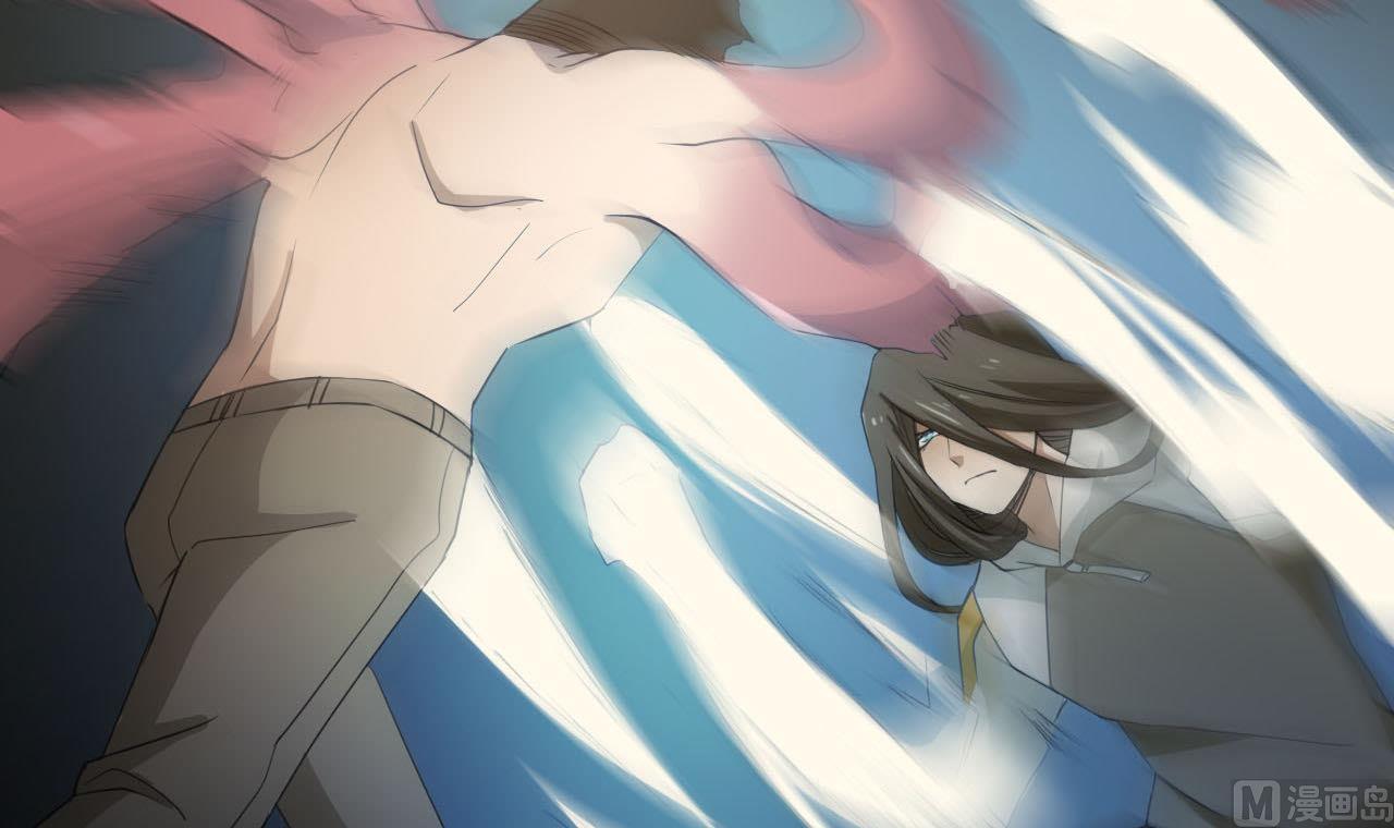 《人格碎片》第86话 跪了 第25页