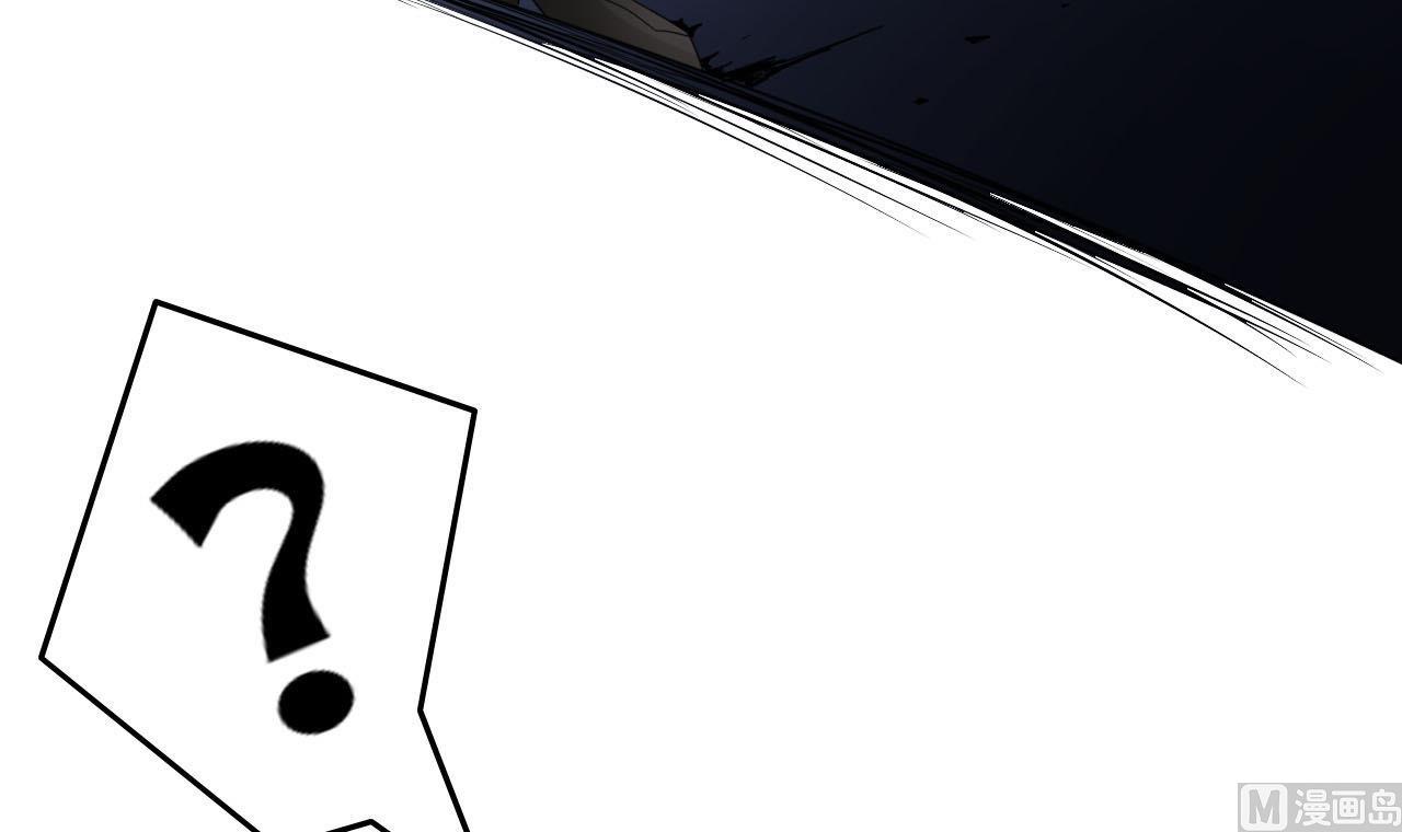 《人格碎片》第86话 跪了 第37页