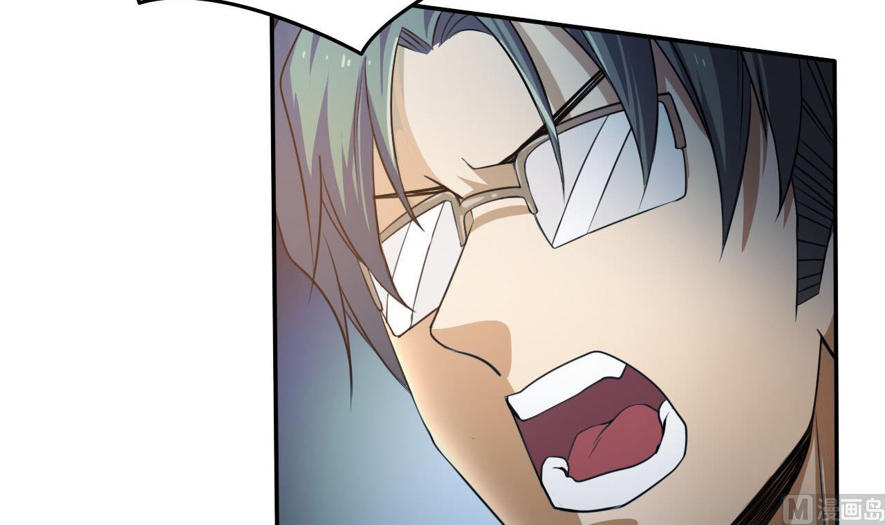 《人格碎片》第86话 跪了 第40页
